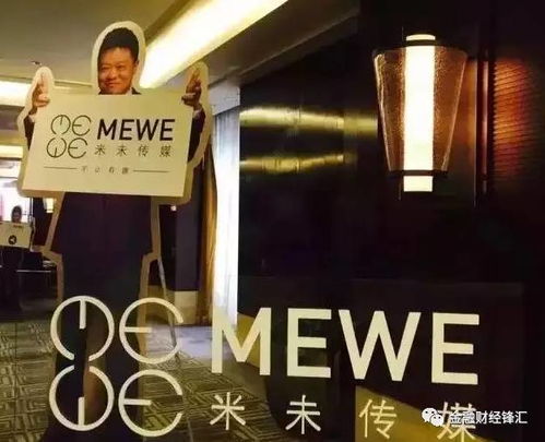 李開復(fù)創(chuàng)新工場(chǎng)投資馬東米未傳媒 解碼教育與內(nèi)容融合新范式