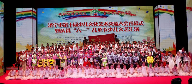 童心繪彩夢(mèng)，文化育未來——記少兒文化藝術(shù)交流大會(huì)暨教育咨詢服務(wù)